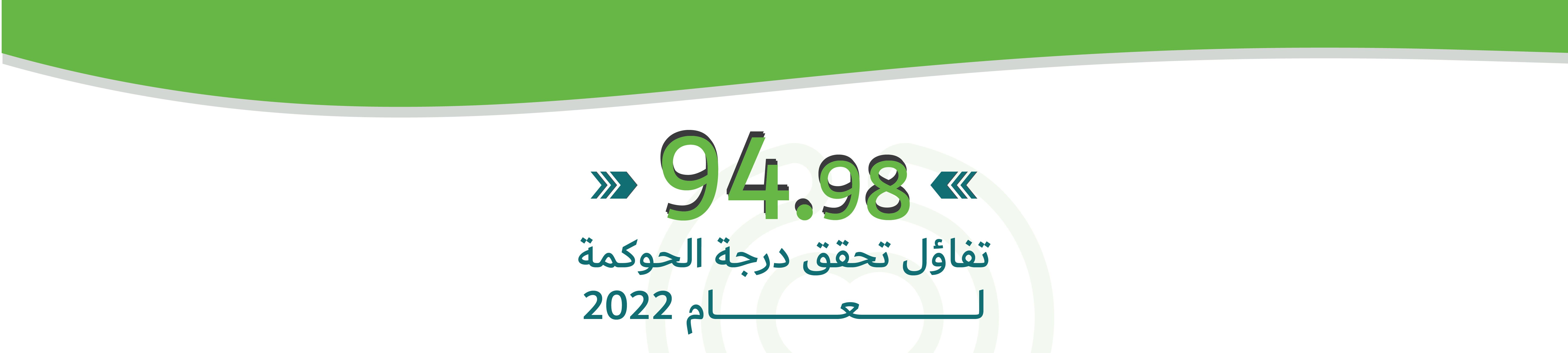 جمعية مكافحة السرطان الخيرية بالأحساء (تفاؤل)